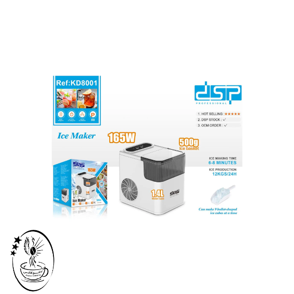 یخ ساز رومیزی